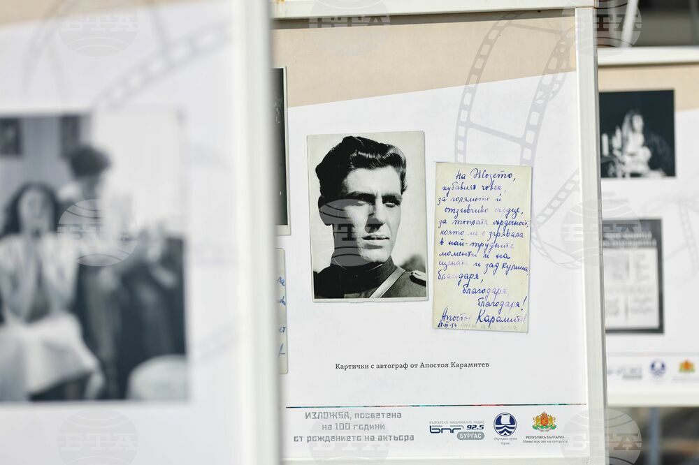 Бургас - "Многоликият Апостол Карамитев" - изложба