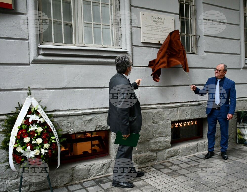 Hungarian Cultural Institute in Sofia Unveils Geza Feher Memorial Plaque