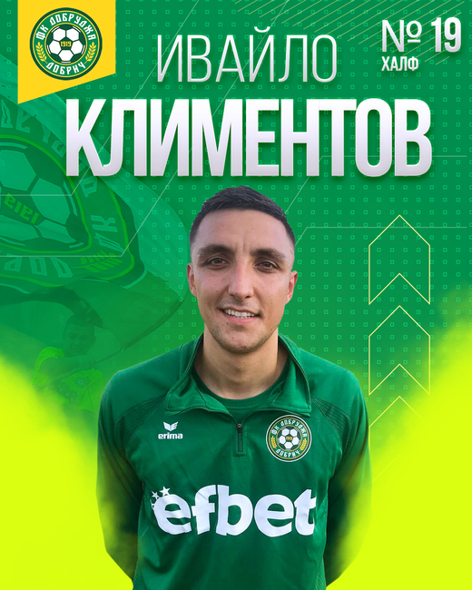 Трима футболисти напуснаха състава на Добруджа