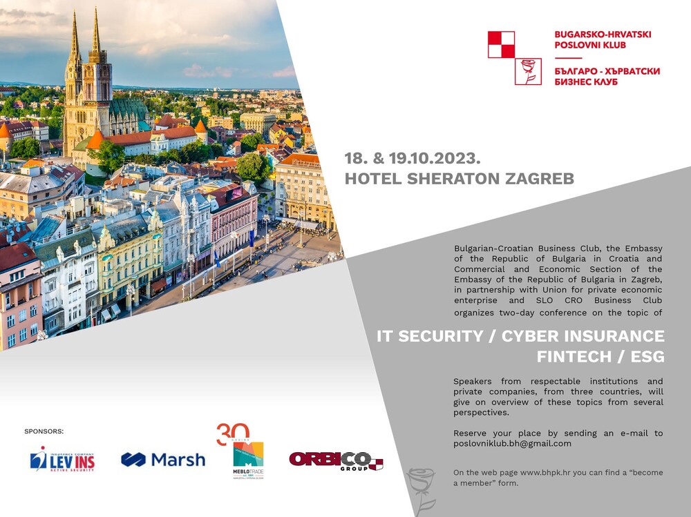 Съюзът за стопанска инициатива (ССИ), заедно със свои членове, с участие в тристранна бизнес конференция в Загреб