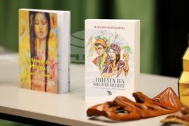 Бургас - Наталия Бояджиева - книги - представяне
