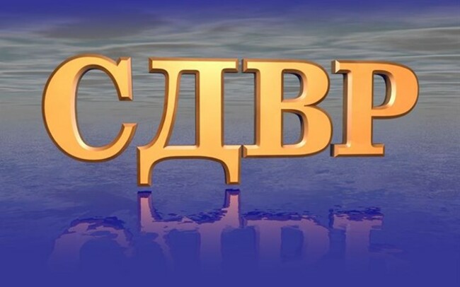 Не отговаря на истината мнението на Васил Терзиев за липса на комуникация между СДВР и Общината на протеста срещу БФС, заявиха от столичната полиция