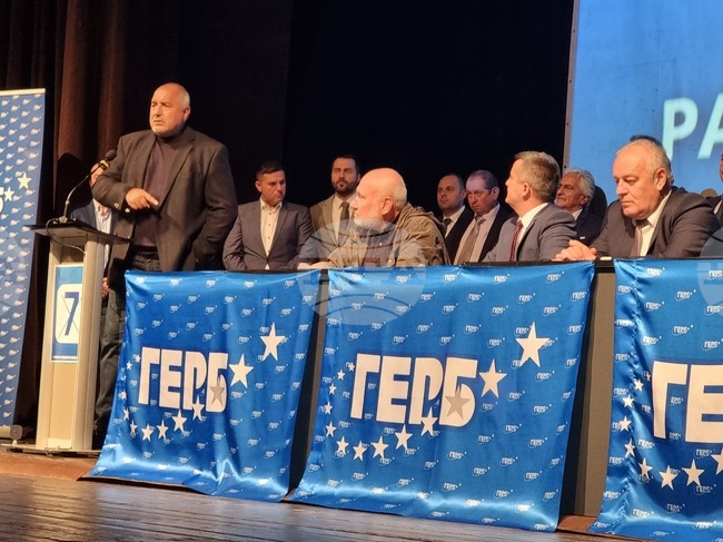 Смолян - ГЕРБ - кампания