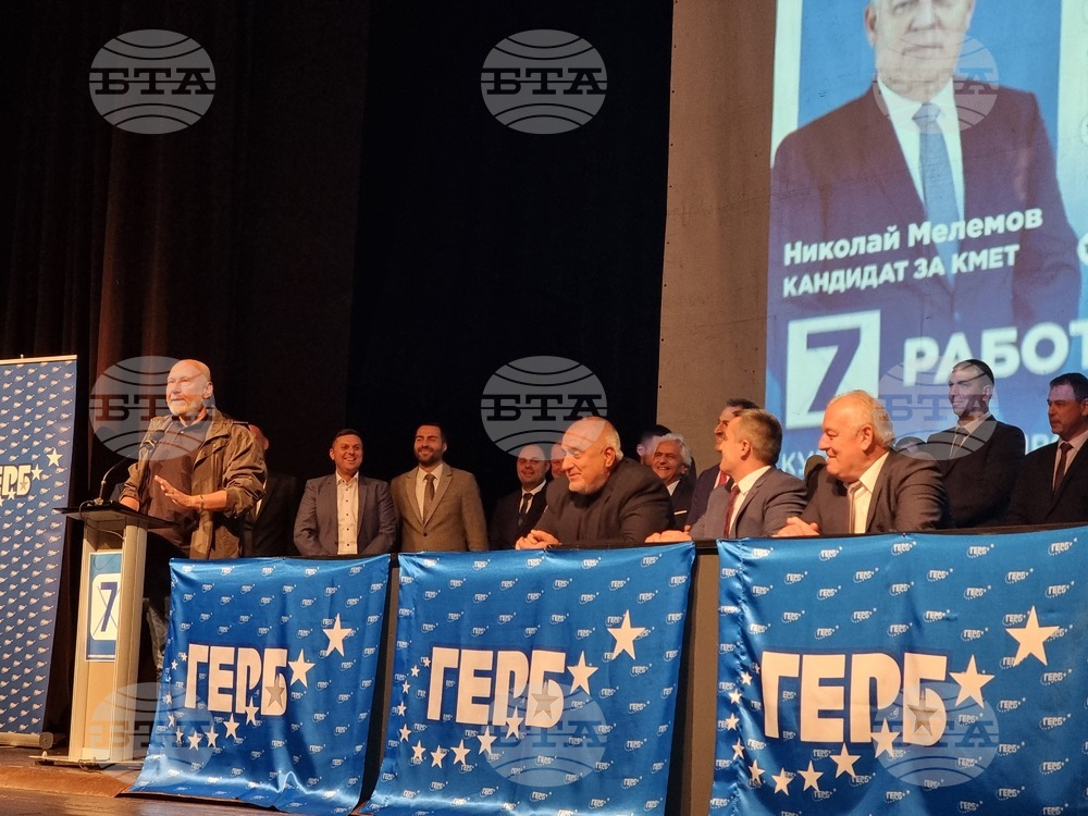 Смолян - ГЕРБ - кампания