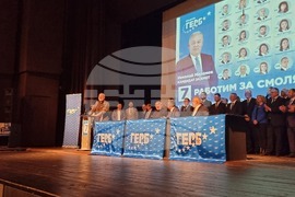 Смолян - ГЕРБ - кампания