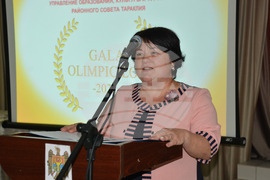 Молдова - Тараклия - учебна година - олимпиада