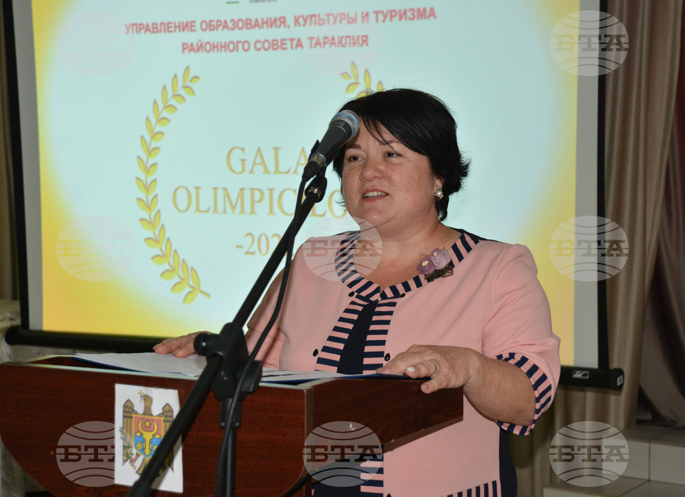 Молдова - Тараклия - учебна година - олимпиада