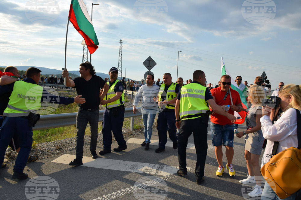 Благоевград - АМ Струма - протест