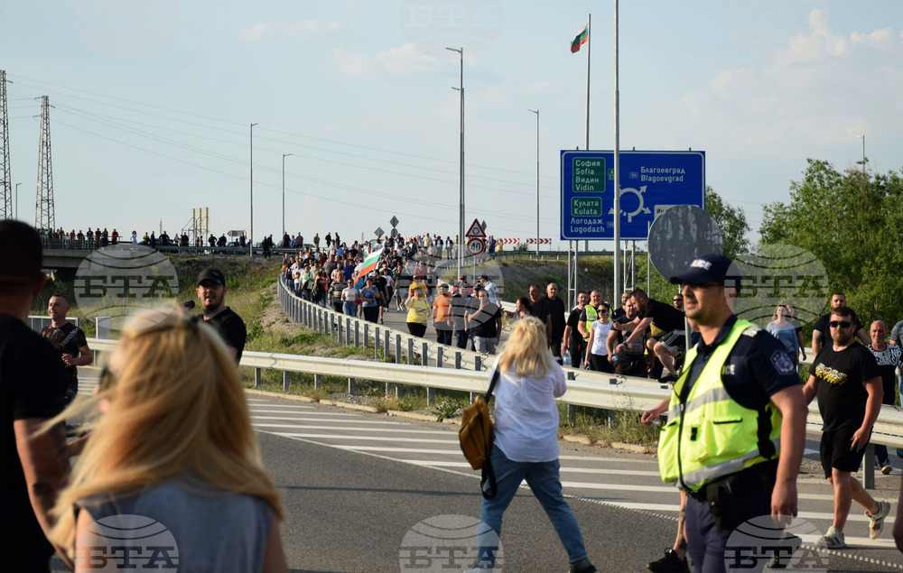 Благоевград - АМ Струма - протест