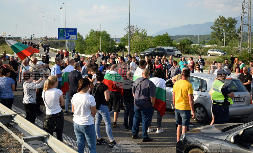 Благоевград - АМ Струма - протест