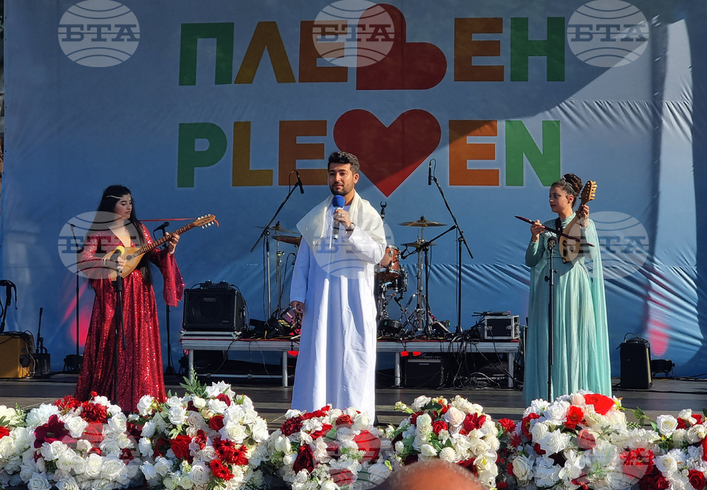 Плевен - Ден на народите - Медицински университет