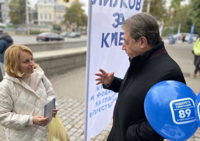 Синя София: Богатствата на София да са максимално достъпни за всички софиянци