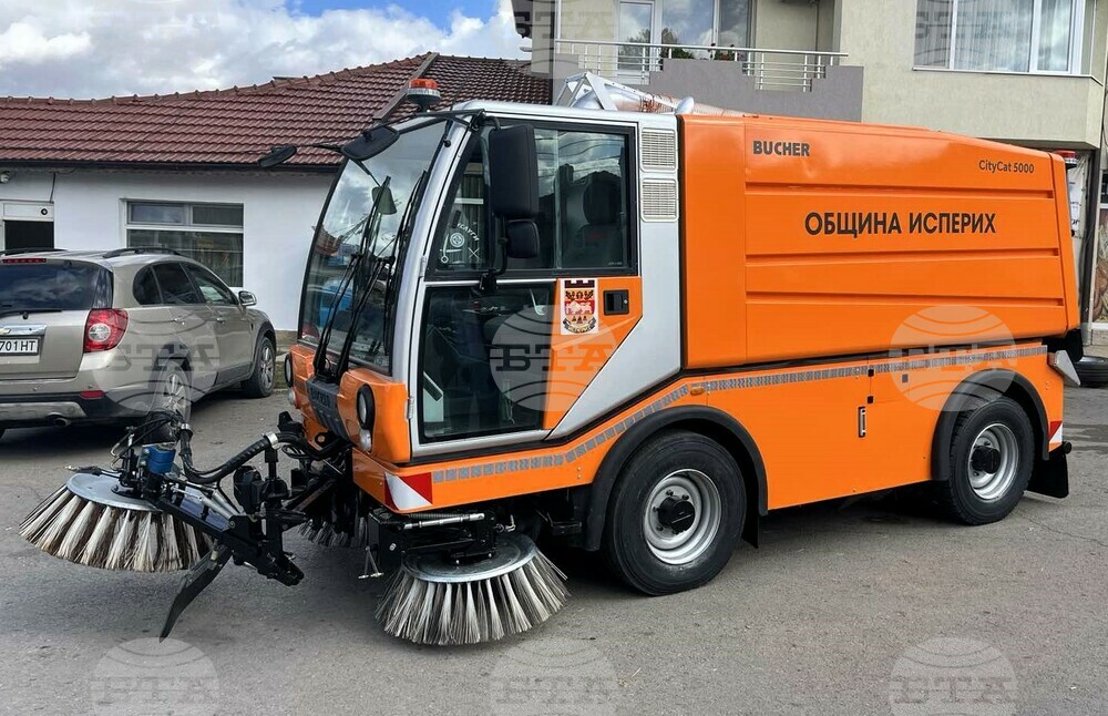 Община Исперих закупи нова машина за почистване на улици и паркове