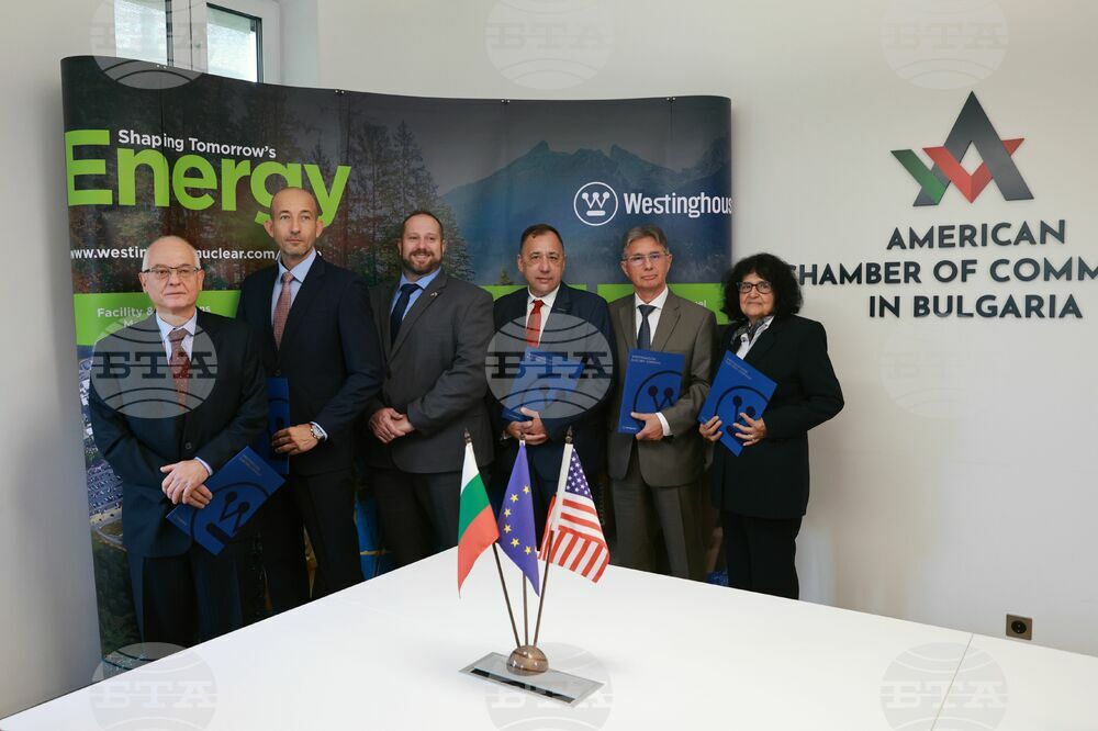 Американска търговска камара в България - Westinghouse - споразумения за партньорство