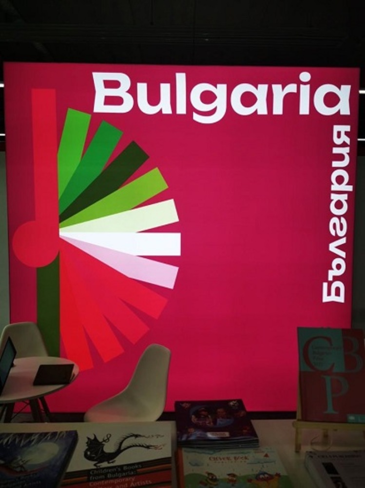 Bulgaria Opens National Stand at Frankfurt Book Fair