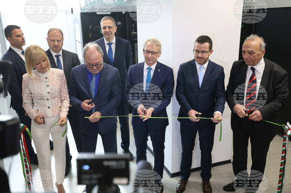 Суперкомпютър „Хемус“ - откриване