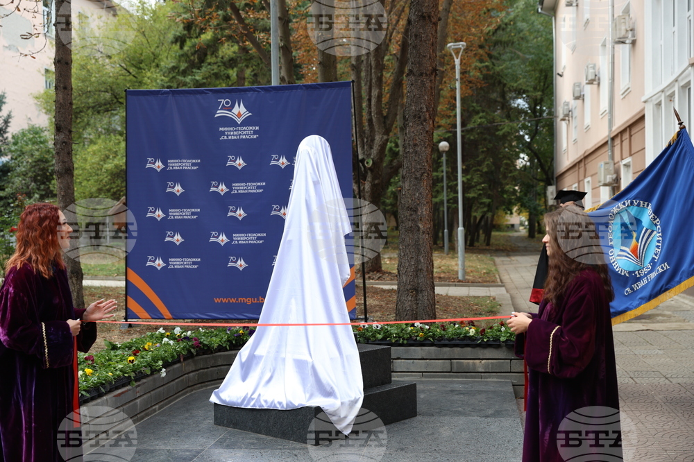 Минно-геоложки университет "Св. Иван Рилски" - патронен празник - монумент на св. Иван Рилски