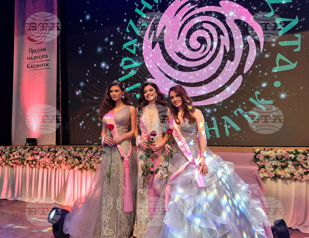 Казанлък - "Царица Роза" - Конкурс-спектакъл