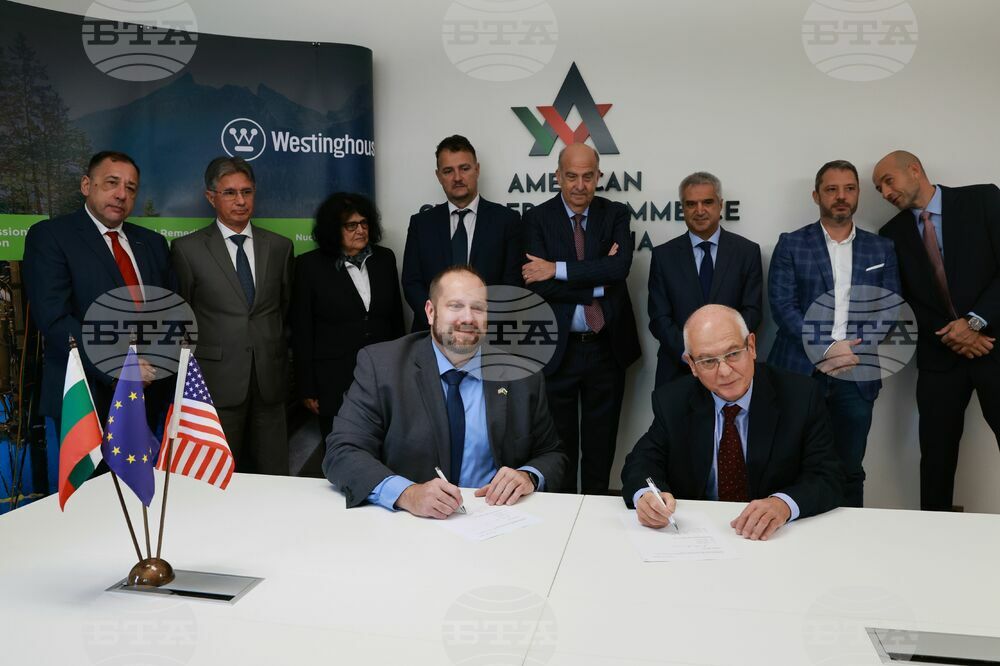 Американска търговска камара в България - Westinghouse - споразумения за партньорство