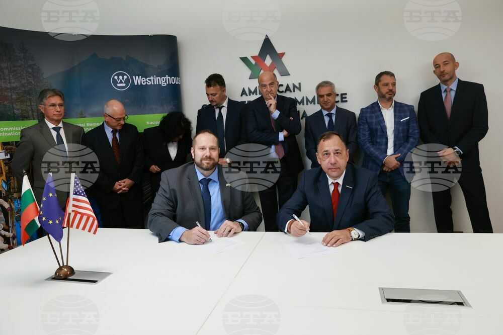 Американска търговска камара в България - Westinghouse - споразумения за партньорство