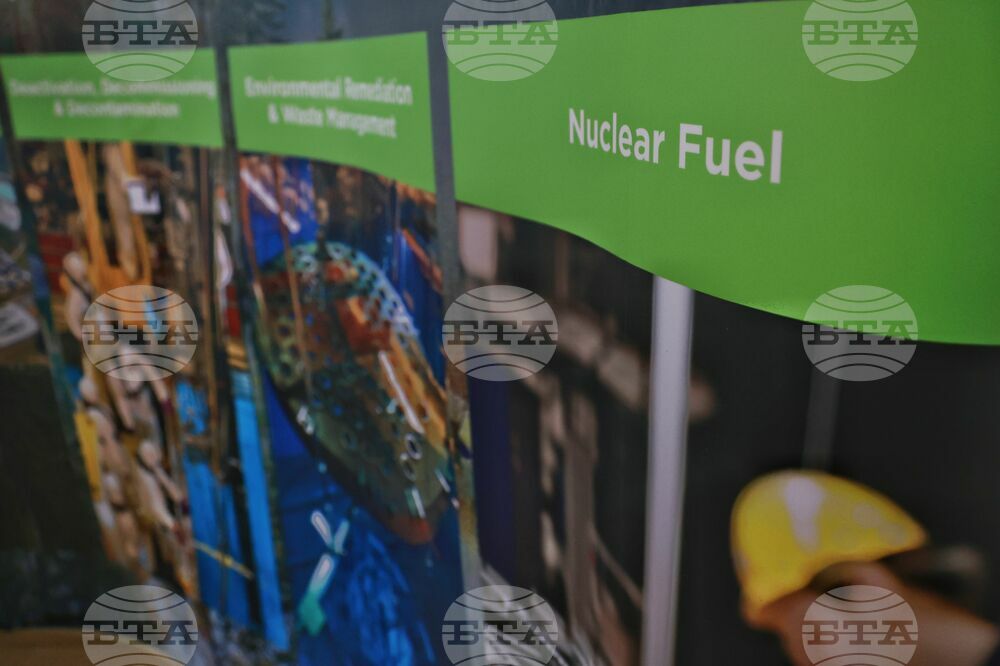 Американска търговска камара в България - Westinghouse - споразумения за партньорство