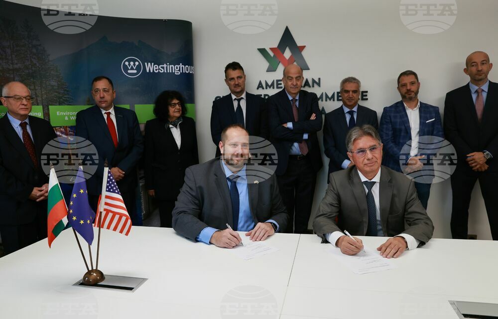 Американска търговска камара в България - Westinghouse - споразумения за партньорство