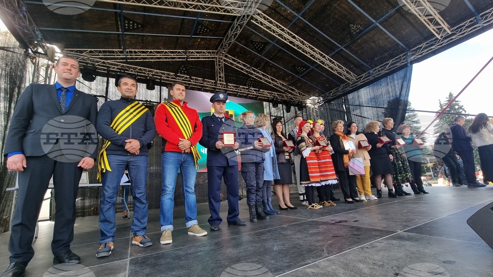 Перник - Ден на града - празник