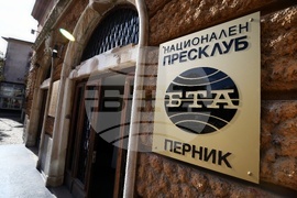 Национален пресклуб на БТА Перник - откриване