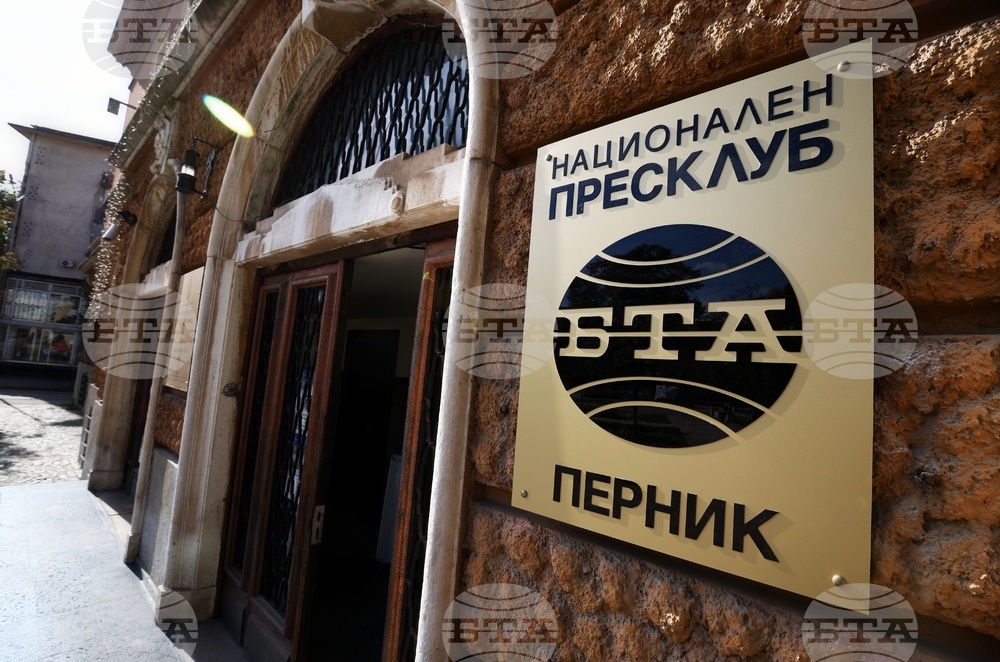 Национален пресклуб на БТА Перник - откриване