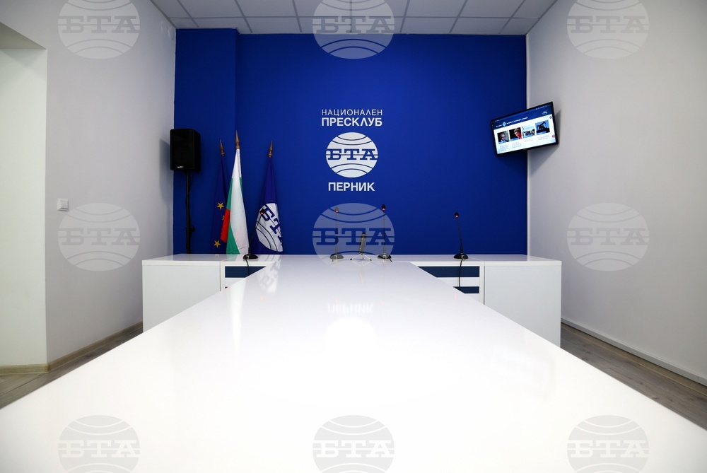Национален пресклуб на БТА Перник - откриване
