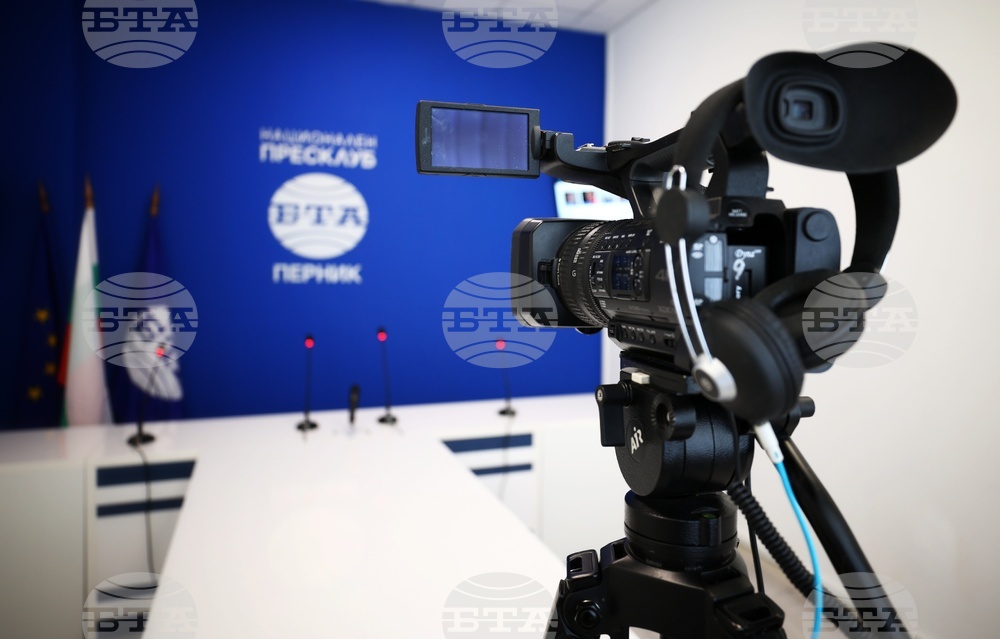 Национален пресклуб на БТА Перник - откриване