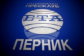 Национален пресклуб на БТА Перник - откриване
