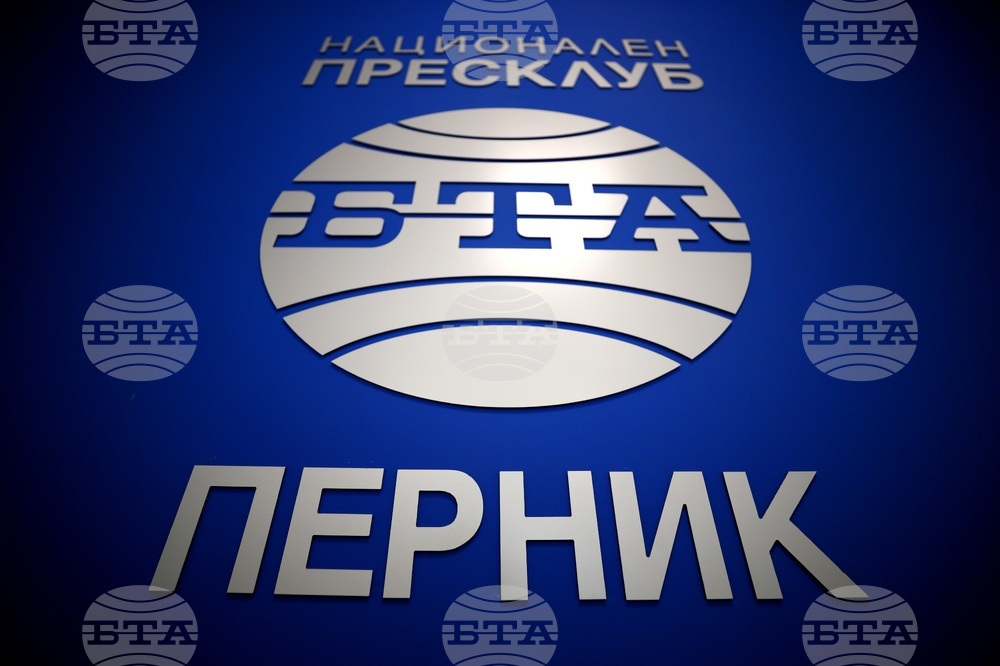 Национален пресклуб на БТА Перник - откриване