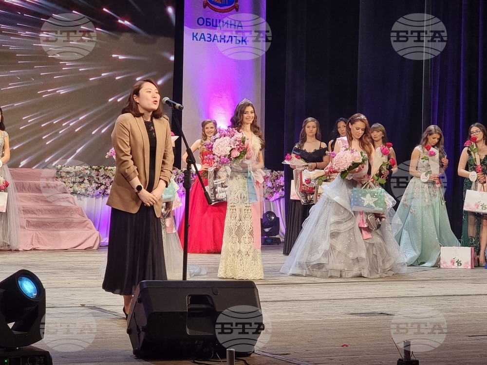 Казанлък - "Царица Роза" - Конкурс-спектакъл