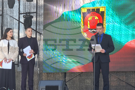 Перник - Ден на града - празник