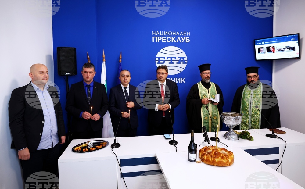 Национален пресклуб на БТА Перник - откриване