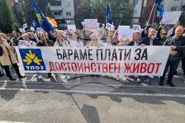 Република Северна Македония - УПОЗ - протест