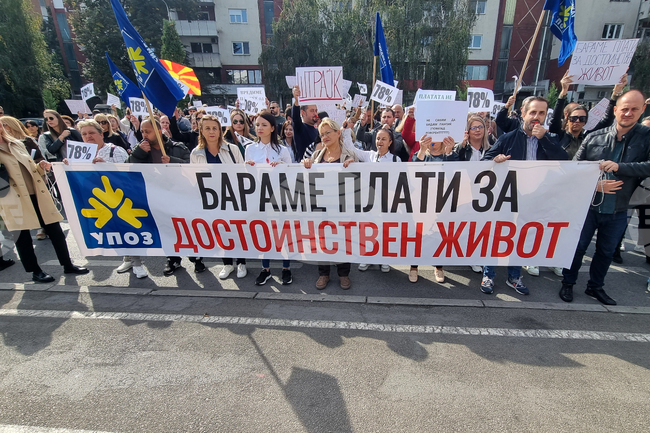 Република Северна Македония - УПОЗ - протест