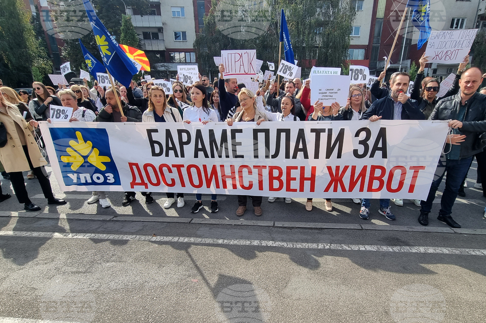 Република Северна Македония - УПОЗ - протест