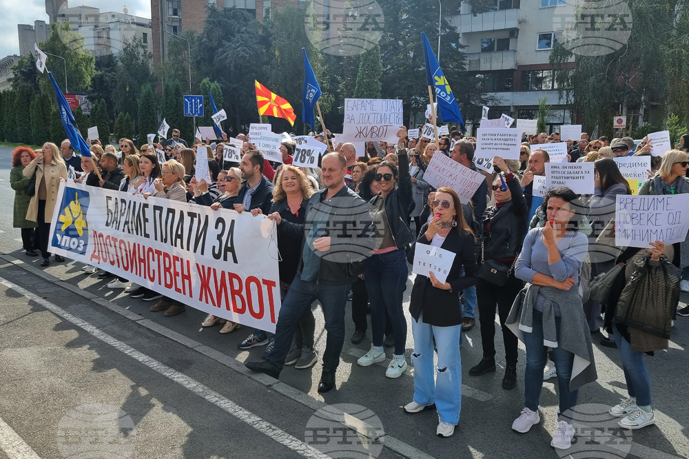Република Северна Македония - УПОЗ - протест