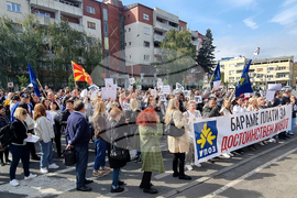 Република Северна Македония - УПОЗ - протест