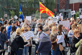 Република Северна Македония - УПОЗ - протест