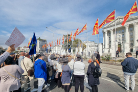 Република Северна Македония - УПОЗ - протест