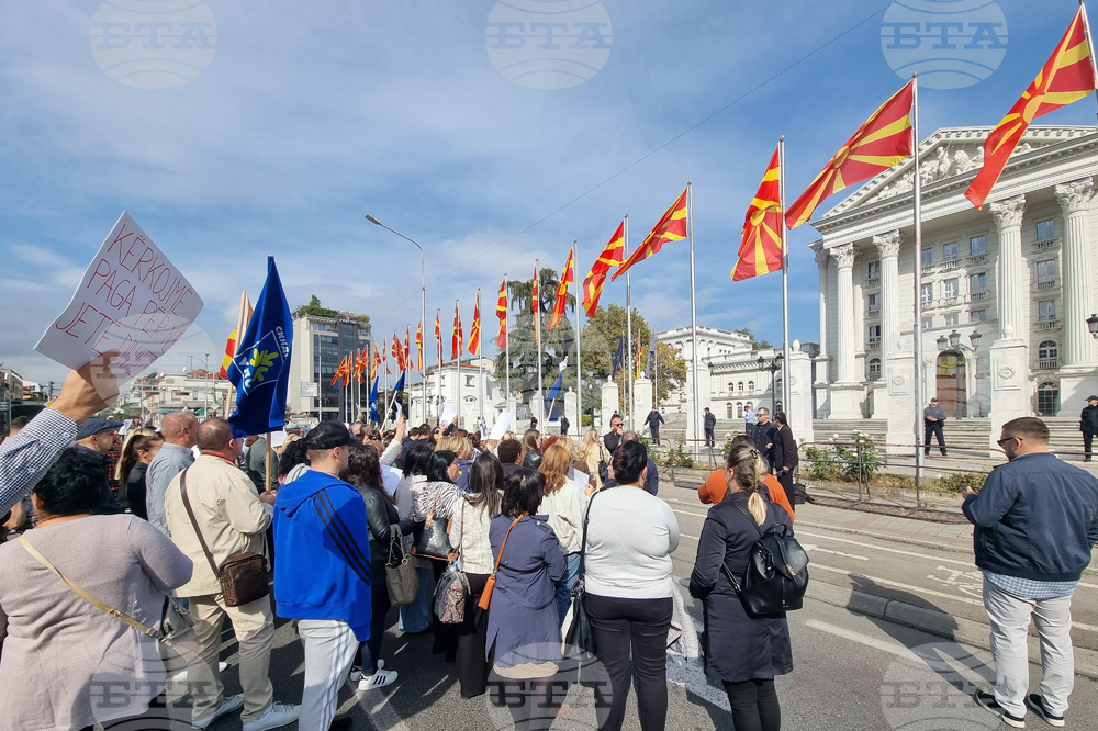 Република Северна Македония - УПОЗ - протест