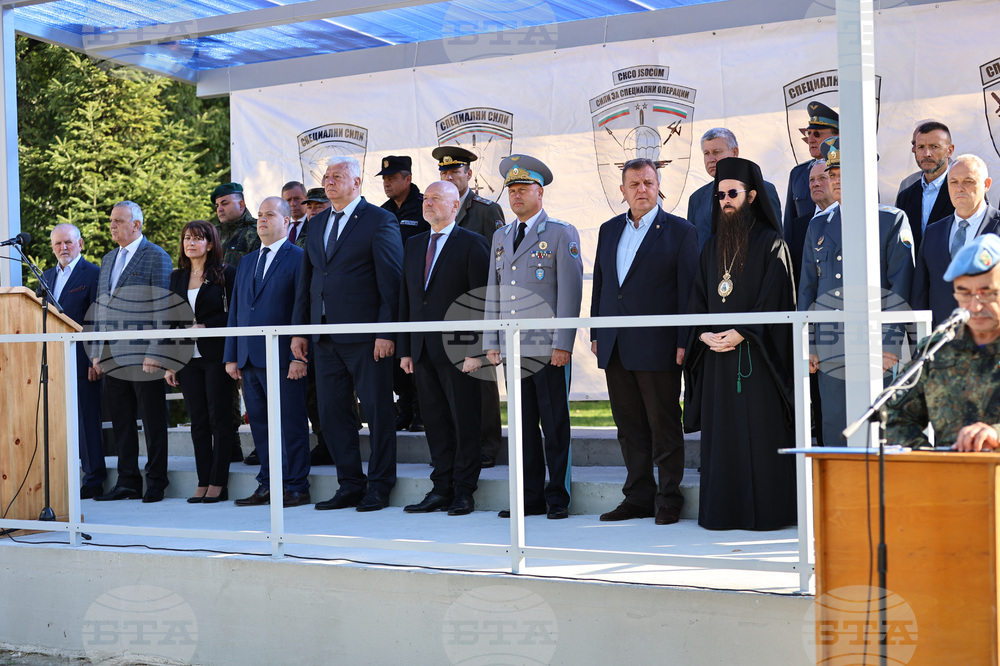 Пловдив - Ден на военния парашутист - честване - Тодор Тагарев