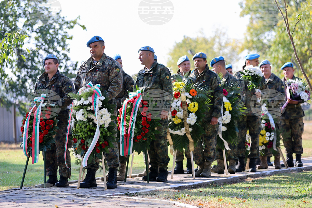 Пловдив - Ден на военния парашутист - честване