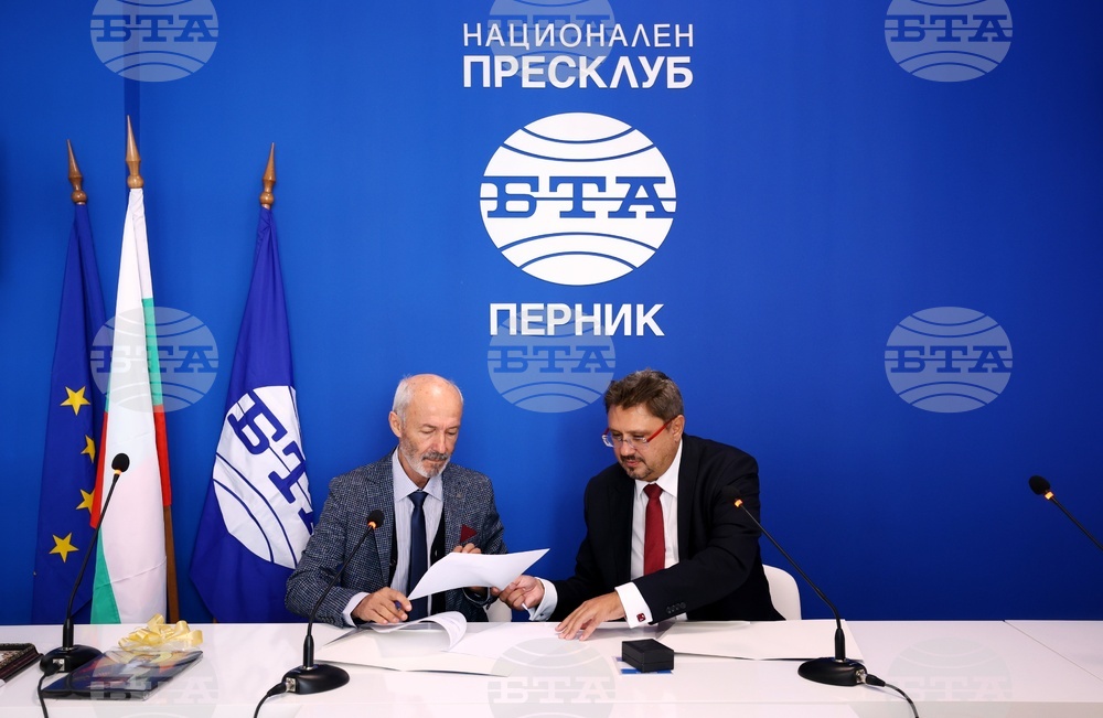 Национален пресклуб на БТА Перник - БТА - ЕПУ - договор - подписване