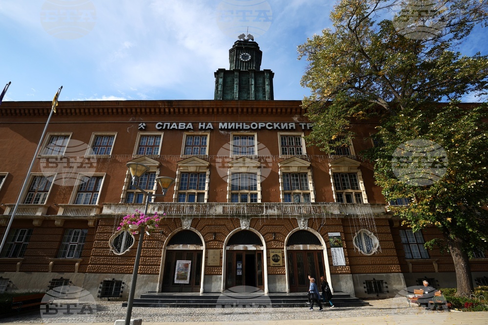BTA Opens National Press Club in Pernik