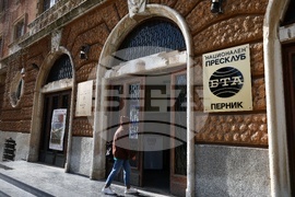 BTA Opens National Press Club in Pernik