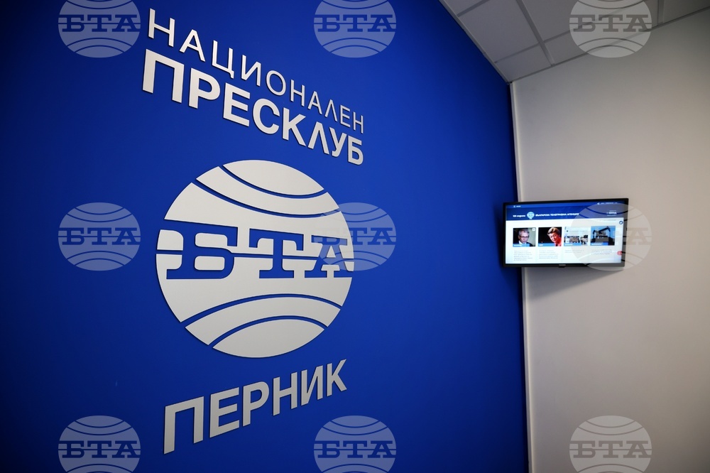 BTA Opens National Press Club in Pernik